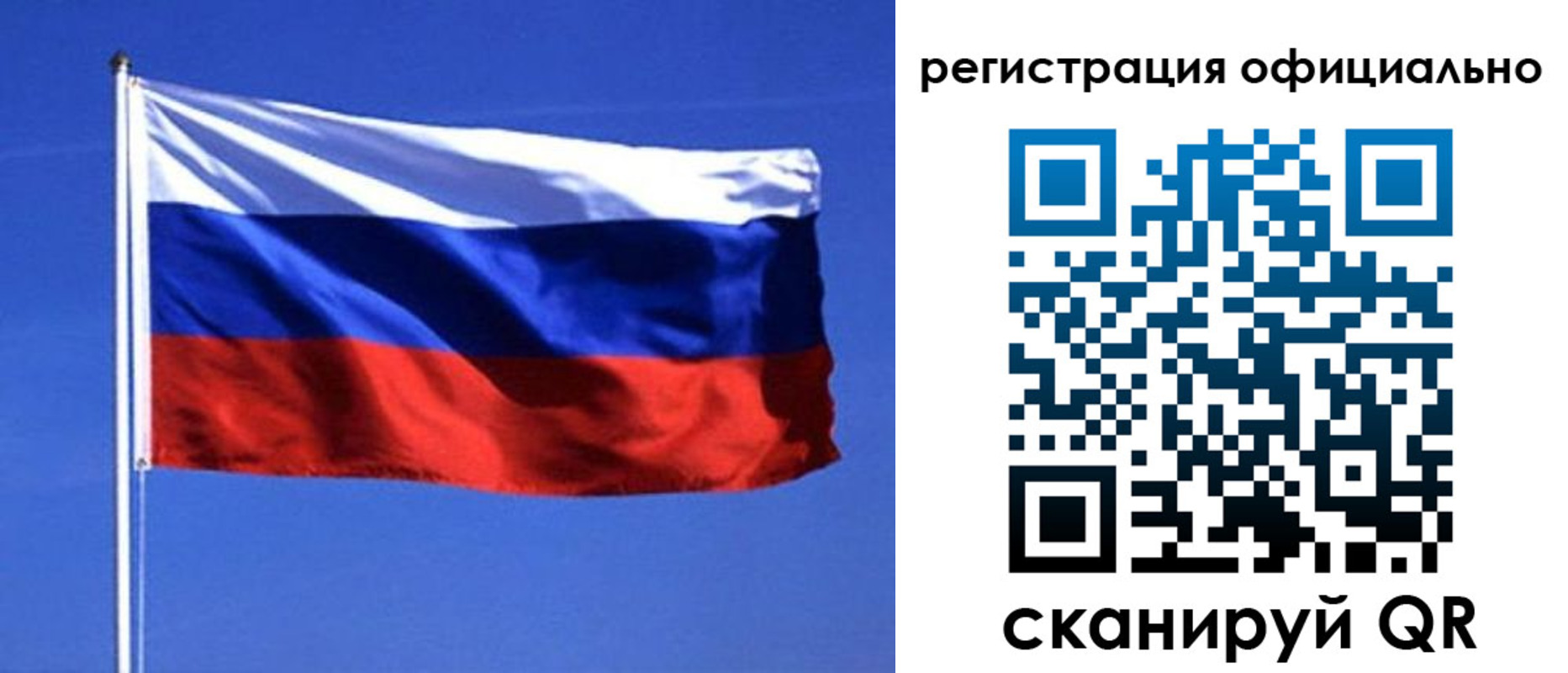 миграционный учет в Канске